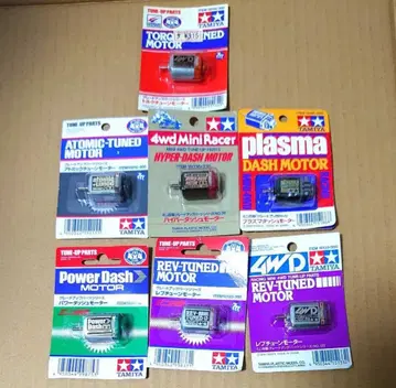 미니 사륜구동 그레이드 업 부품 모터 7개 묶음 판매