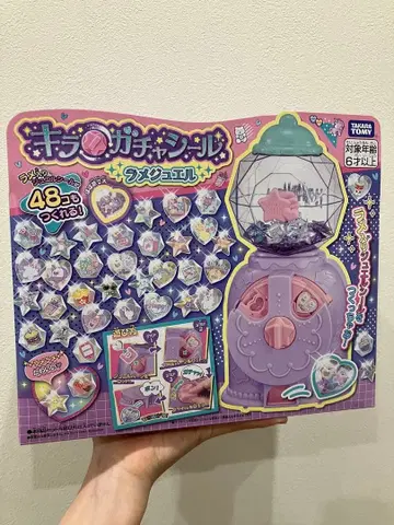 [ 새상품 미개봉 ] 타카라토미 키라가챠씰 라메주얼