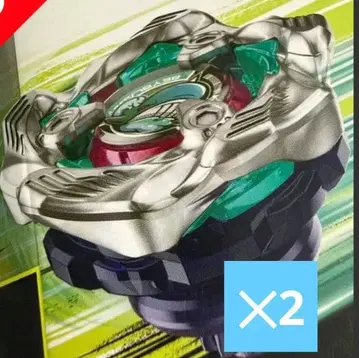 베이블레이드 X BX-36 고래 웨이브 5-80 레어 2개 세트