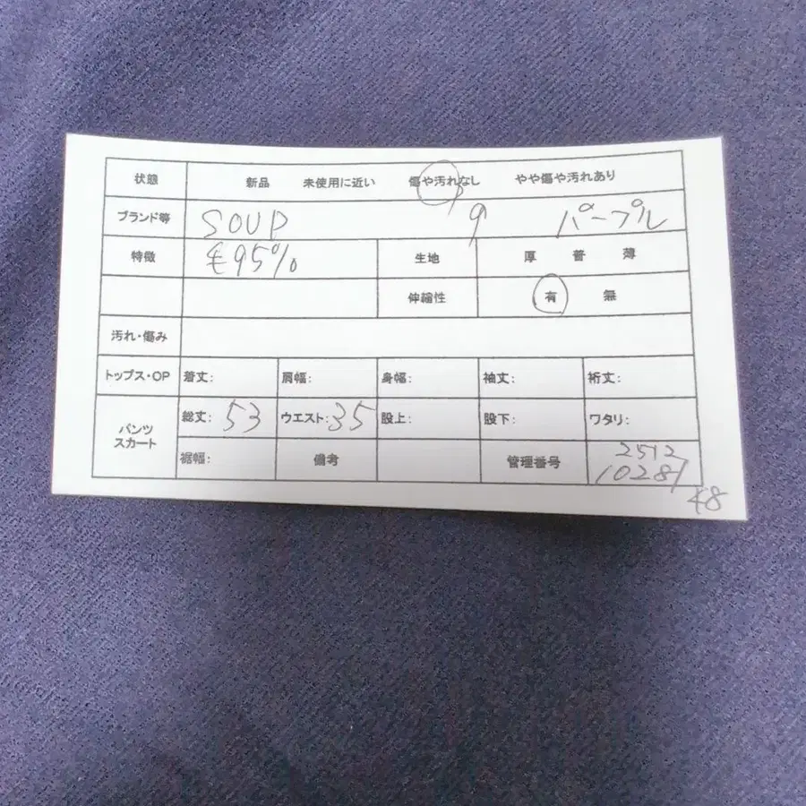 2번째 상품 이미지