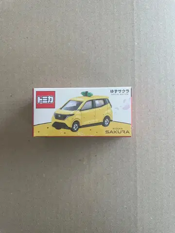 토미카 유즈 사쿠라