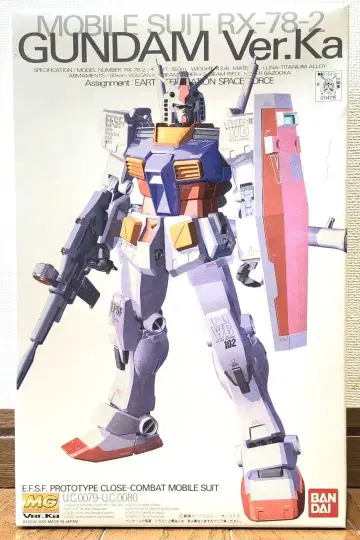 MG RX-78-2 건담 Ver.Ka