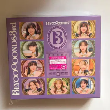 BEYOOOOONDS 3rd 앨범 초회 생산 한정판 B
