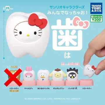 치아 가챠가챠 캡슐 토이 산리오 폼폼푸딩 배츠마루 마이멜로디