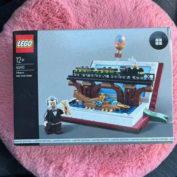 LEGO 40690 쥘 베른의 책