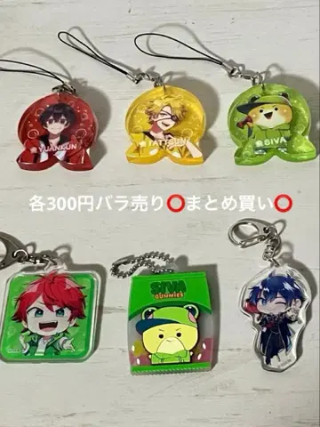 컬러풀 피치 키링