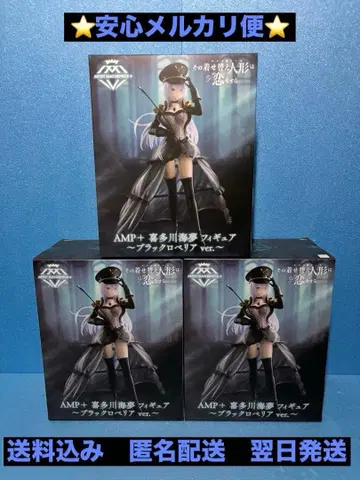 AMP+ 카츠타가와 하유 피규어 ~블랙 로페리아 Ver.3개 세트