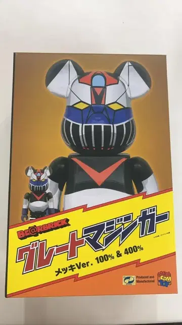 BE@RBRICK 그레이트 마징가 도금Ver. 100% & 400%