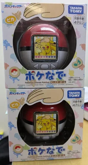 미개봉 새상품 포켓몬 포케나데 x 2세트 크리스마스나 생일에