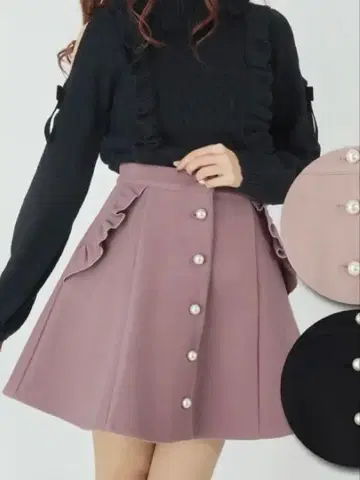 앙크루즈 펄 스커트