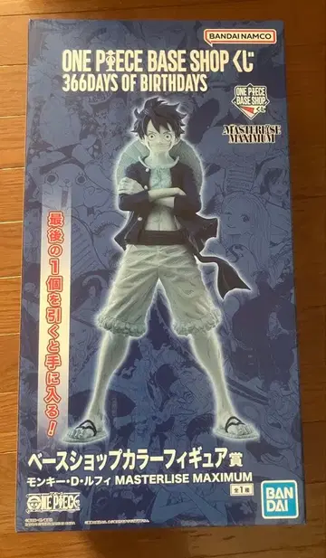 ONE PIECE BASE SHOP 베이스샵 컬러 피규어상 덤 포함