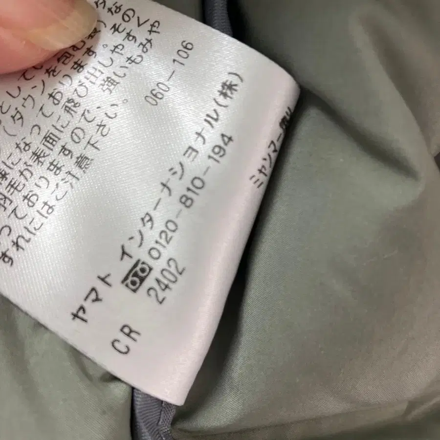 9번째 상품 이미지