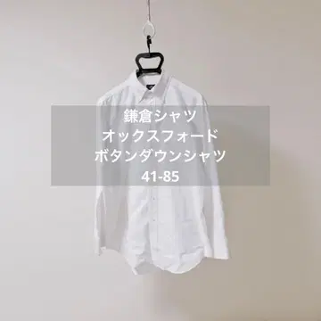 가마쿠라 셔츠 옥스퍼드 버튼 다운 셔츠 41-85