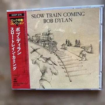 밥 딜런 SLOW TRAIN COMING 구 규격 미개봉