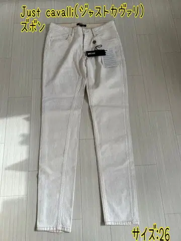저스트 카발리 바지