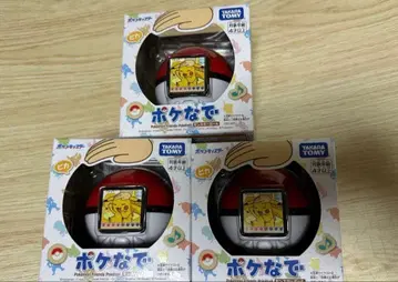 포켓몬스터 몬스터볼 3개 세트