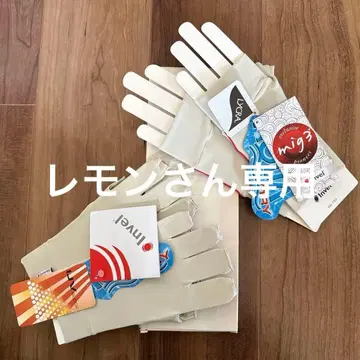 인벨 라이크라 스포츠용 장갑 베이지