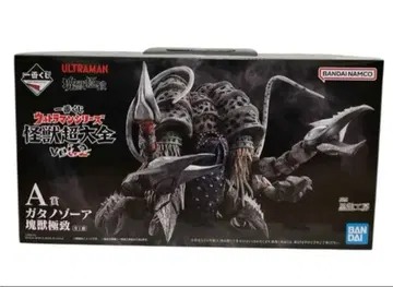 제일복권 울트라맨 괴수 초대전 A상 가타노조아