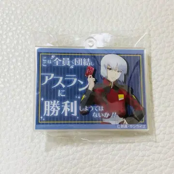 건담 카페 디너쇼 이자크 아스란 자프트 엄브렐라 참