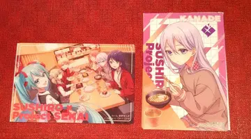 스시로 프로세카 콜라보 클리어 카드 2장 세트