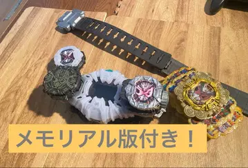 지쿠우 드라이버 그랜드 지오 라이드워치 묶음 판매