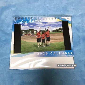 주술회전 회옥 옥절 ED 비주얼 탁상 달력 1