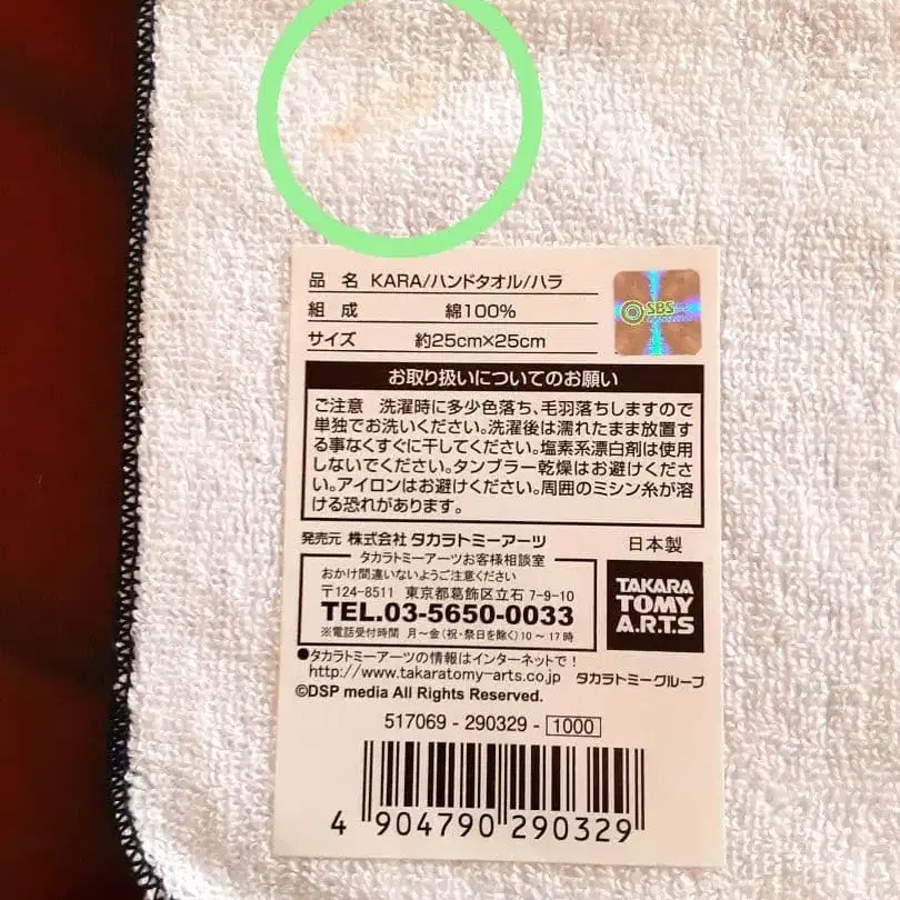 3번째 상품 이미지