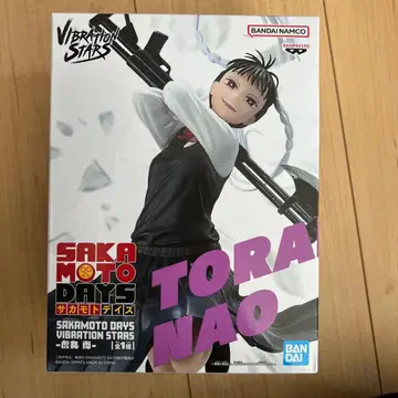 SAKAMOTO DAYS VIBRATION STARS 토라마루 히사시