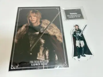 요시다 진토 FFBE 환영전쟁 아크릴 스탠드 브로마이드