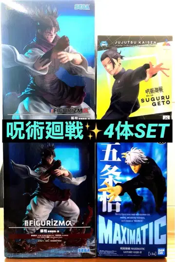 주술회전 인기 피규어 4개 세트 미개봉 새상품 고죠, 게토, 쵸소우