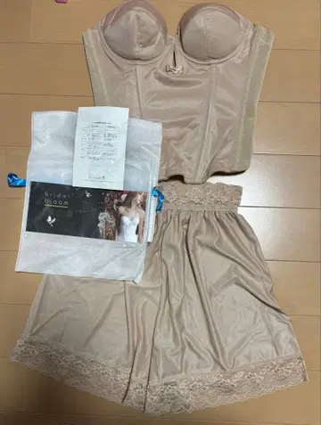 브라이덜 블룸 베이지 브라이덜 이너 C70