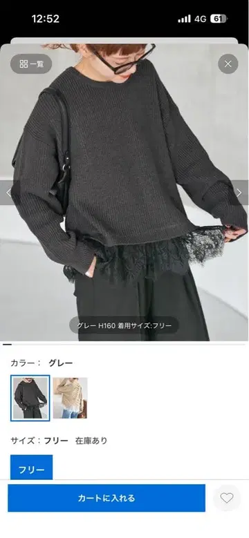 Spick and Span 그레이 니트 풀오버 프리 사이즈