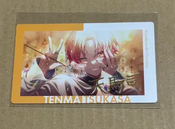 프로세카 텐마 츠카사 에피카 금박 18B