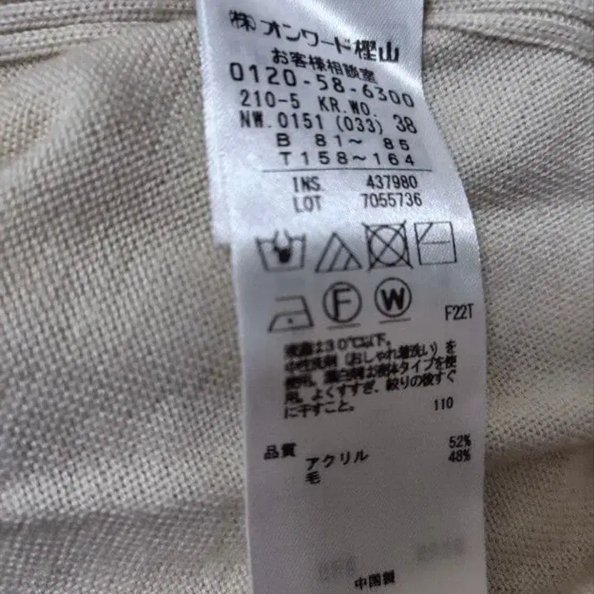 5번째 상품 이미지