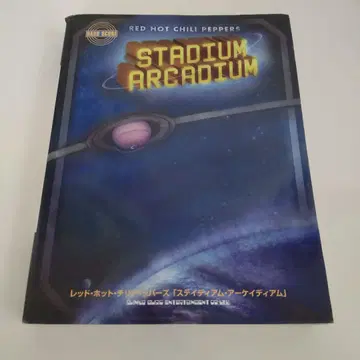 밴드스코어 레드 핫 칠리 페퍼스 스테이디움 아케디움