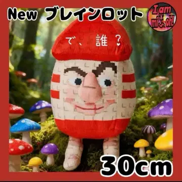 이탈리안 레인 로트 스틸 더 브레인 로트 아직 이름 모름