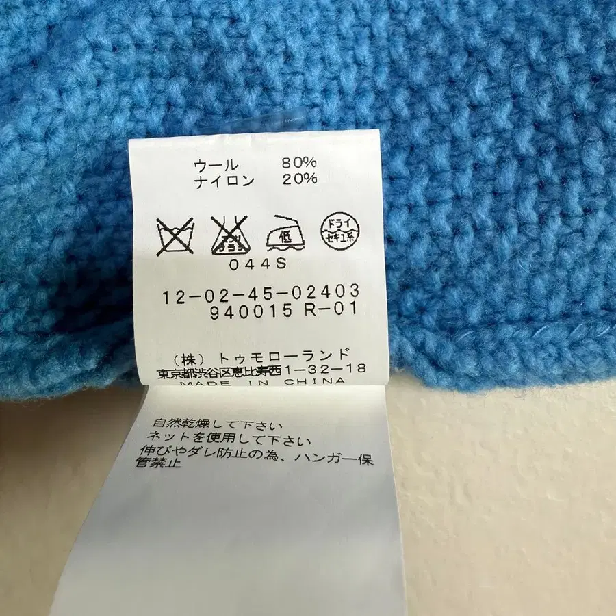 9번째 상품 이미지