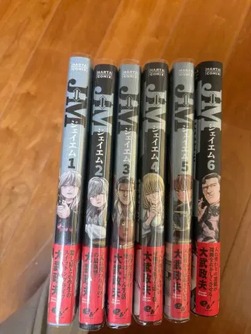 J M 제이엠 6권 세트 전권 초판