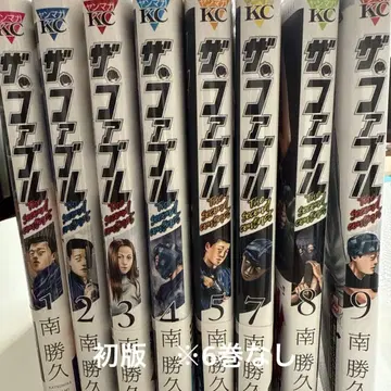 더 퍼블 세컨드 컨택트 1권~9권 세트 6권 없음