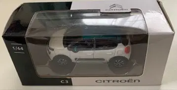 시트로엥 C3 미니카 공식