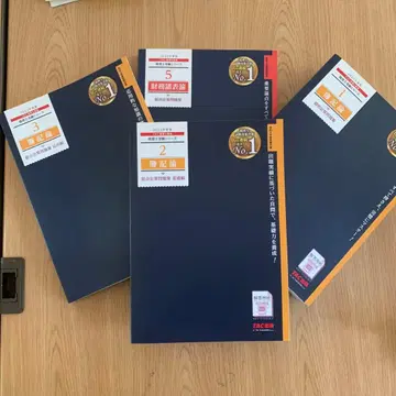 [파격] 세리시보키론 재무제표론 1.2.3.5권 세트 TAC