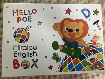 미라이코 영어 DVD 세트