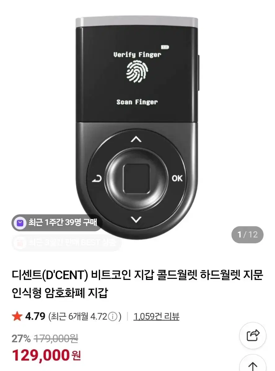 화폐지갑 | 브랜드 중고거래 플랫폼, 번개장터