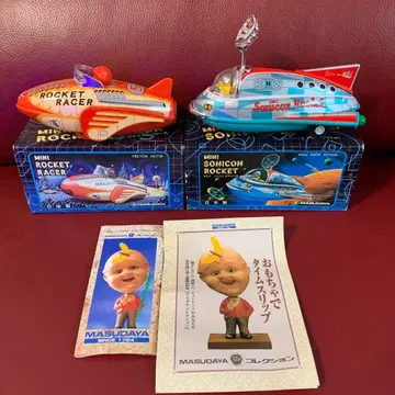 마스다야 로켓 (1950년 복각판) x 2