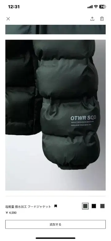 ZARA 키즈 164 사이즈