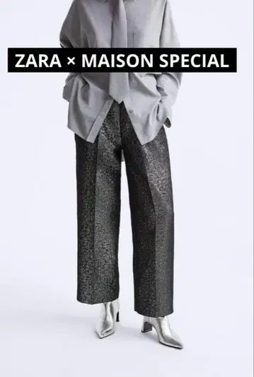 ZARA x MAISON SPECIAL 메탈릭 자카드 팬츠