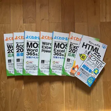 쉽게 이해하는 Microsoft Office 텍스트