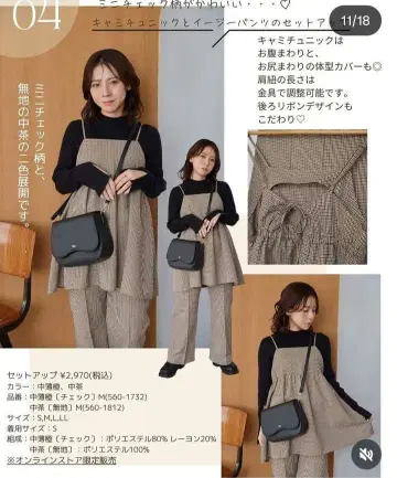 talbyyumi 체크 무늬 셋업 S 사이즈