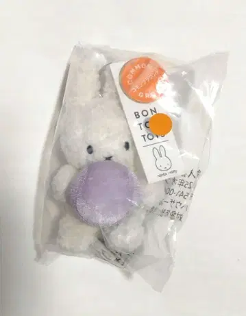 오사카 간사이 엑스포 네덜란드 미피 ORB 마스코트 키링