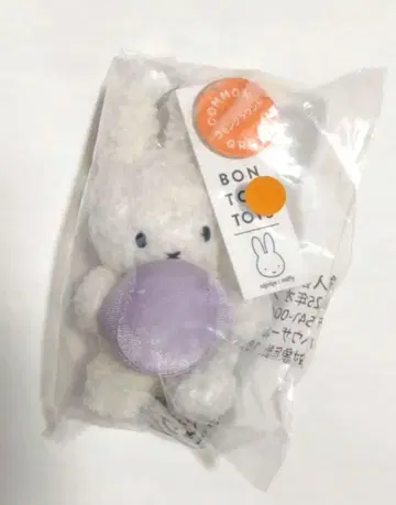 오사카 간사이 엑스포 네덜란드 미피 ORB 마스코트 키링